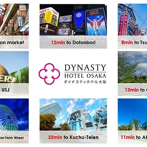 ポルタイン谷町九丁目 大阪市