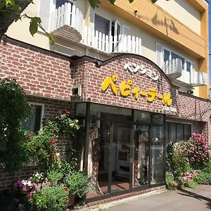 ペンション パピィーテール 函館市