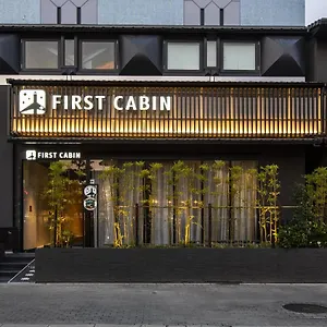 ファーストキャビン京都二条城 京都市